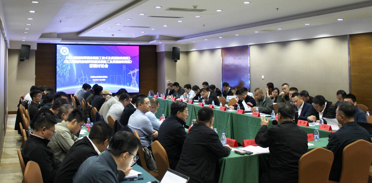 嘉达集团 || 秉标拓新 逐光而行