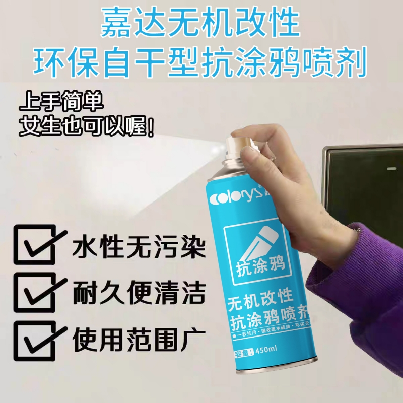 嘉达集团 | 春山如黛 暗香疏影