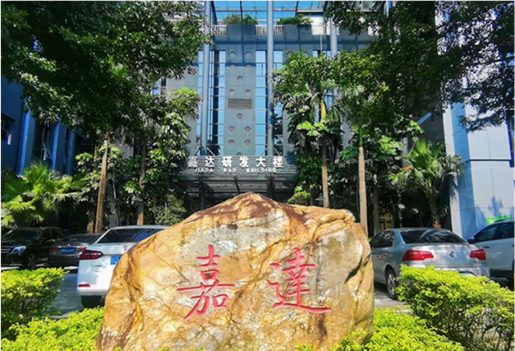 1780307645204428.png 集团介绍修改.png